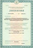 Аппарат СКЭНАР-1-НТ (исполнение 02.2) Скэнар Оптима купить в Ревде
